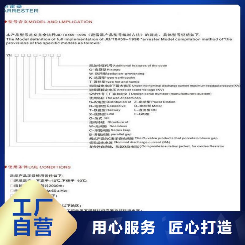 高压隔离开关厂家-视频-黑龙江省大兴安岭市|漠河|呼玛|佳木斯|哈尔滨|鹤岗|牡丹江|黑河|齐齐哈尔高压隔离开关厂家-羿振