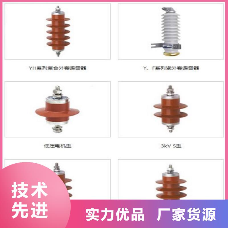 高压隔离开关厂家视频-广安市高压隔离开关厂家-【本地】可服务区域邻水|武胜|南充|凉山|雅安|德阳|内江|遂宁|阿坝