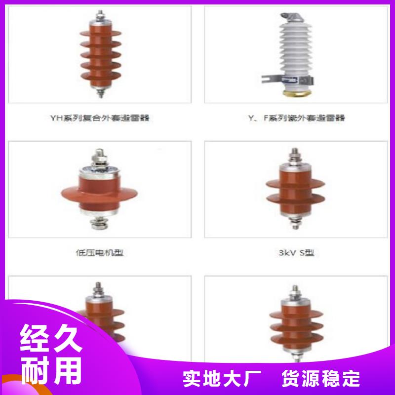 高压隔离开关厂家-视频-高压隔离开关厂家-羿振电气(攀枝花市分公司)服务区域仁和|盐边|自贡|绵阳|宜宾|巴中|遂宁