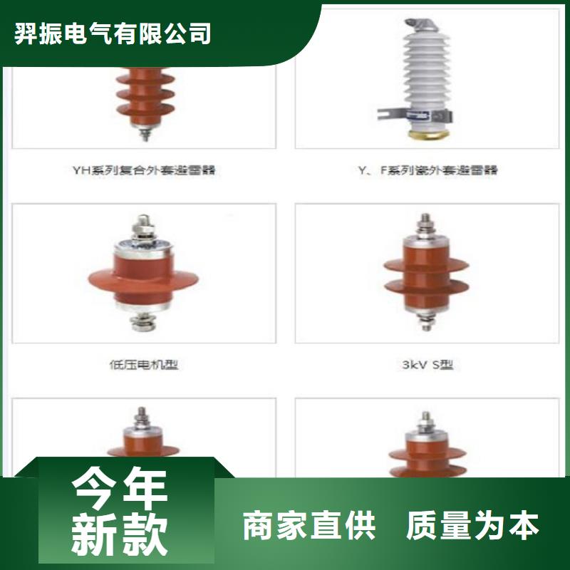 高压隔离开关厂家-视频-黑龙江省大兴安岭市|漠河|呼玛|佳木斯|哈尔滨|鹤岗|牡丹江|黑河|齐齐哈尔高压隔离开关厂家-羿振