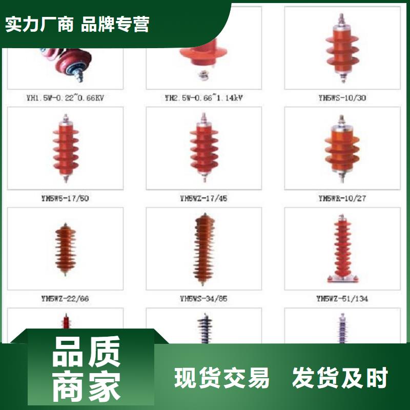 高压隔离开关厂家视频-广安市高压隔离开关厂家-【本地】可服务区域邻水|武胜|南充|凉山|雅安|德阳|内江|遂宁|阿坝