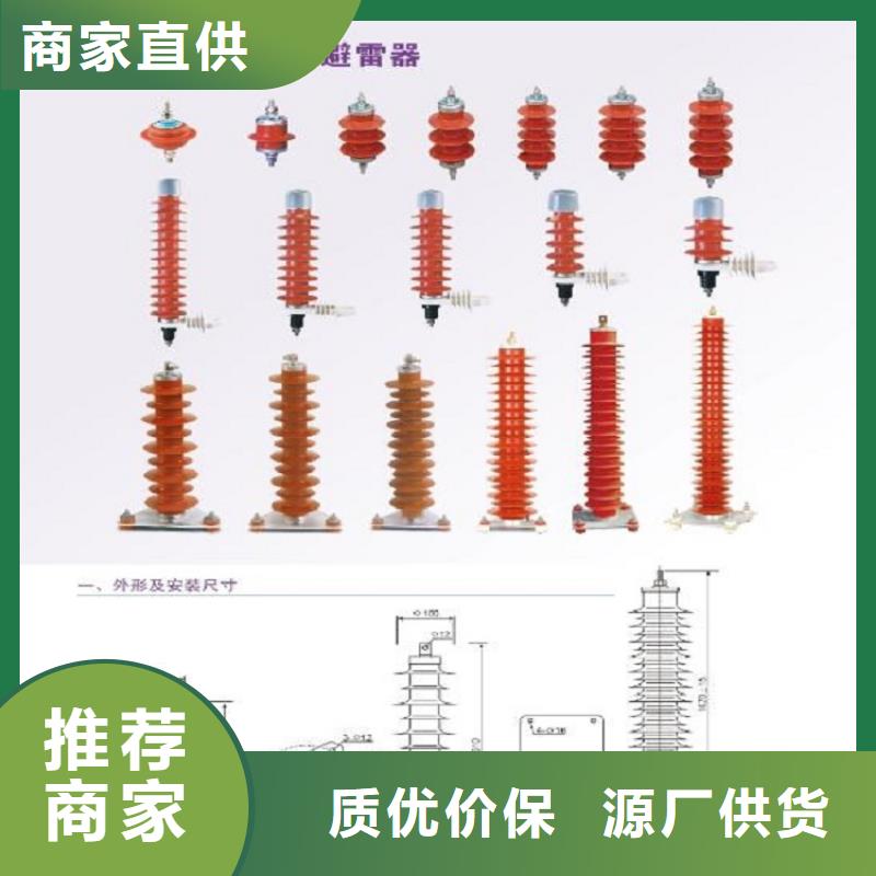 高压隔离开关厂家-视频-高压隔离开关厂家-羿振电气(攀枝花市分公司)服务区域仁和|盐边|自贡|绵阳|宜宾|巴中|遂宁