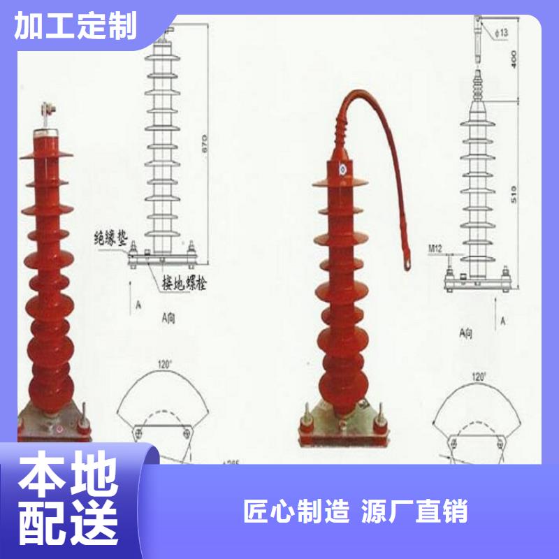 避雷器YH5WD1-13.5/31【浙江羿振电气有限公司】