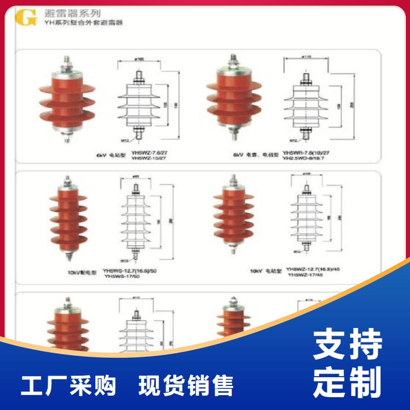 高压隔离开关厂家-视频-高压隔离开关厂家-羿振电气(攀枝花市分公司)服务区域仁和|盐边|自贡|绵阳|宜宾|巴中|遂宁