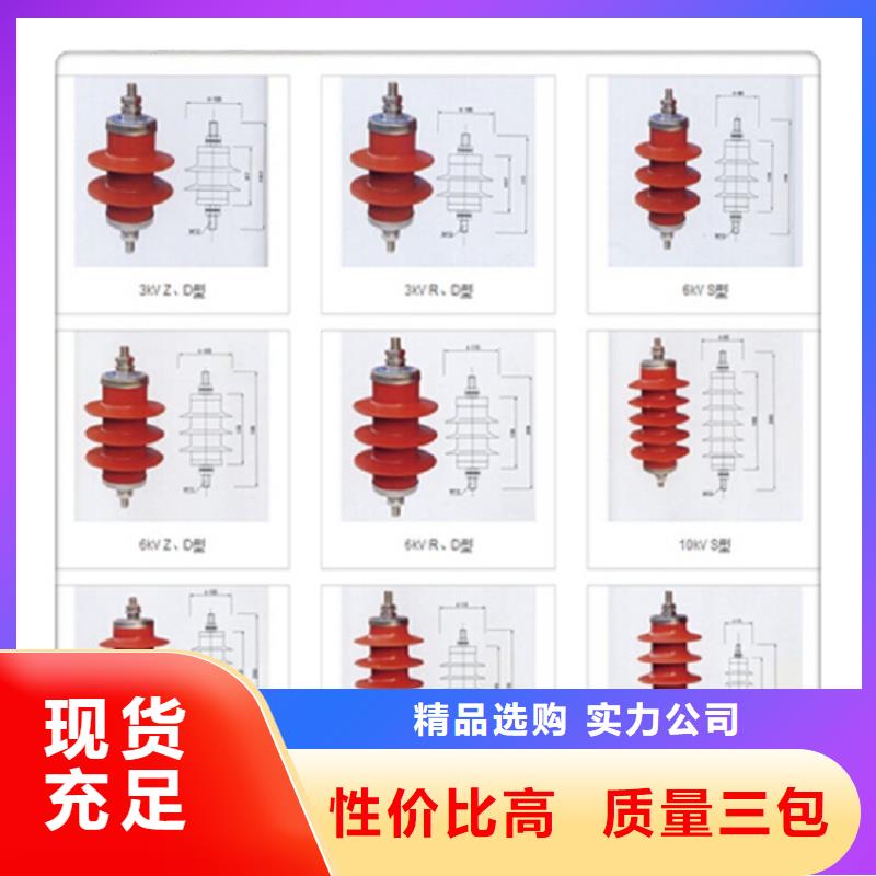 高压隔离开关厂家-视频-黑龙江省大兴安岭市|漠河|呼玛|佳木斯|哈尔滨|鹤岗|牡丹江|黑河|齐齐哈尔高压隔离开关厂家-羿振