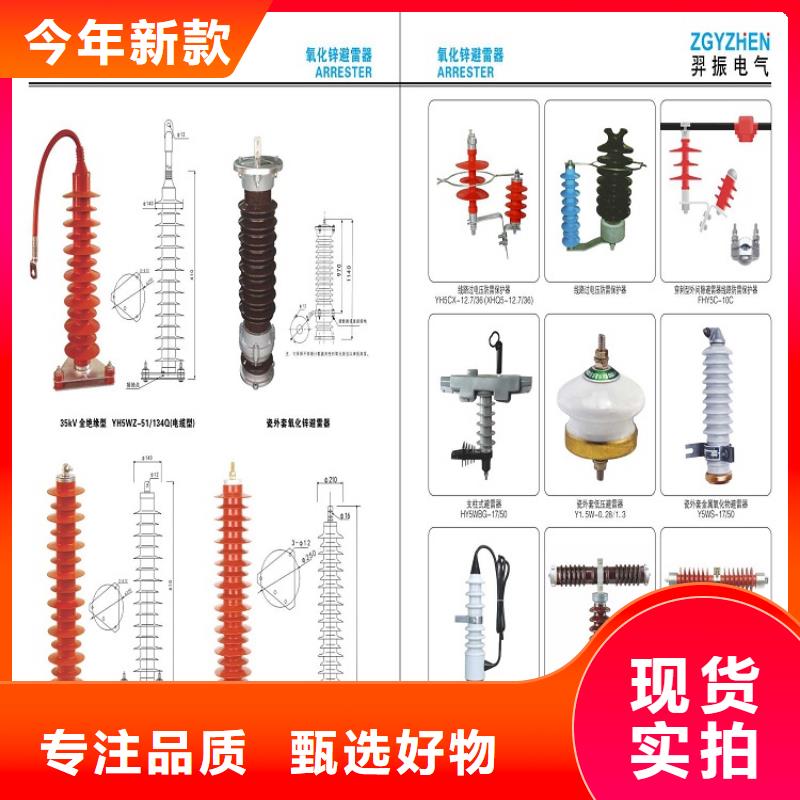 高压隔离开关厂家-视频-高压隔离开关厂家|长治市|屯留|平顺|太原|运城|晋城|大同|吕梁|晋中