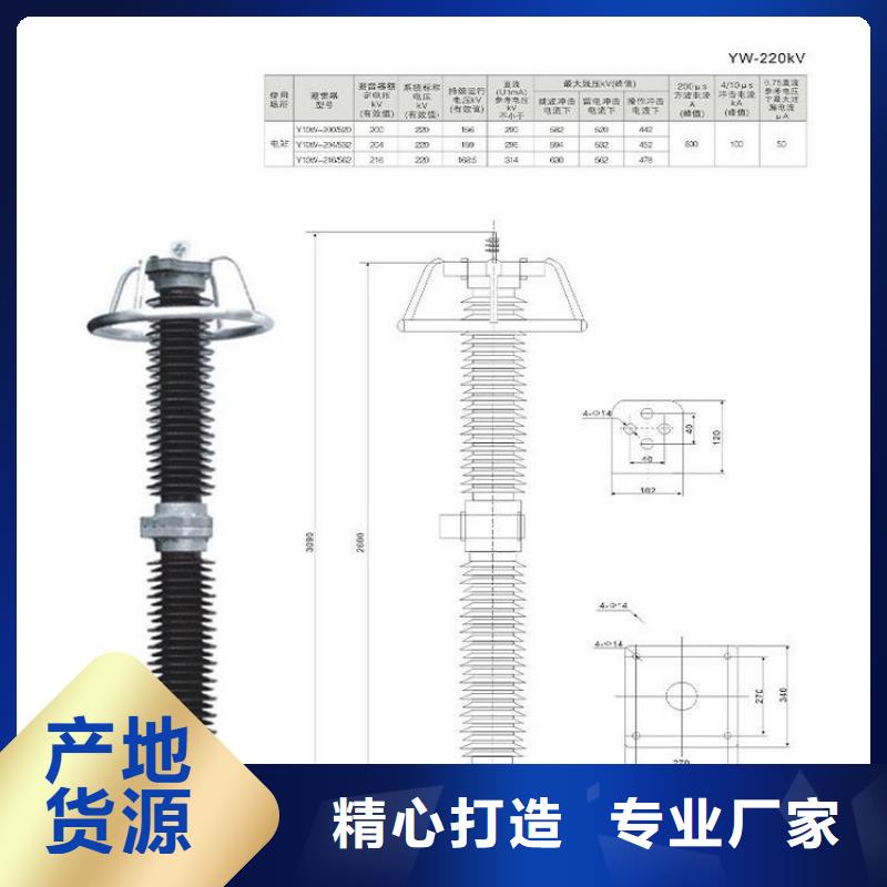 高压隔离开关厂家视频-广安市高压隔离开关厂家-【本地】可服务区域邻水|武胜|南充|凉山|雅安|德阳|内江|遂宁|阿坝