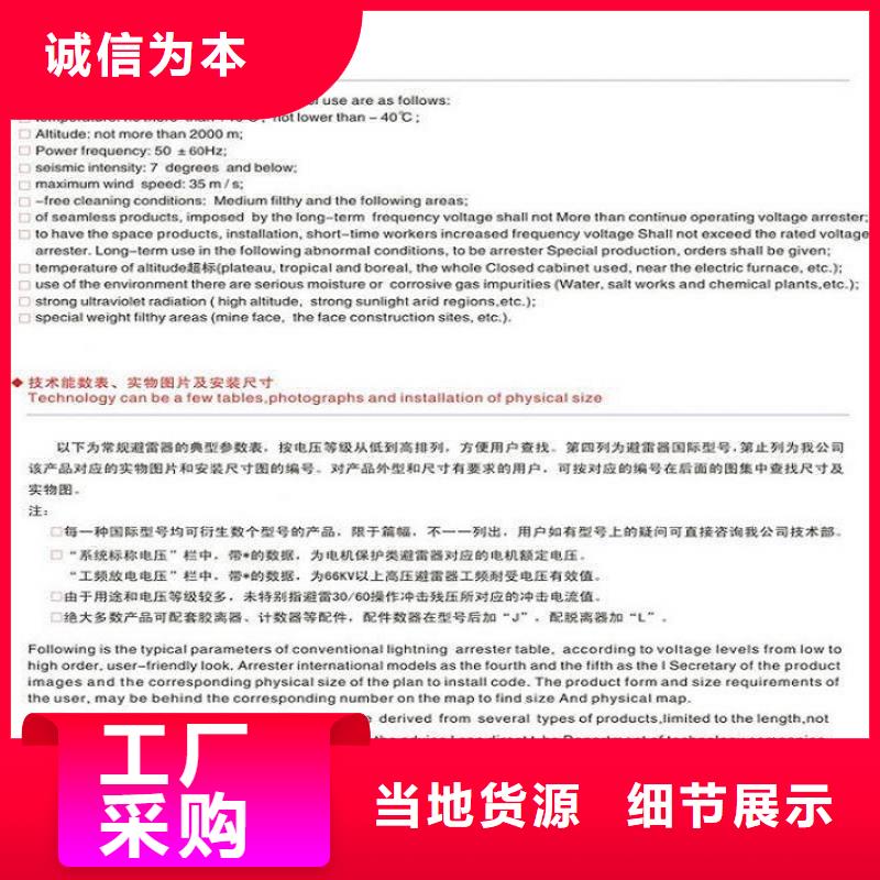 高压隔离开关厂家-视频-黑龙江省大兴安岭市|漠河|呼玛|佳木斯|哈尔滨|鹤岗|牡丹江|黑河|齐齐哈尔高压隔离开关厂家-羿振