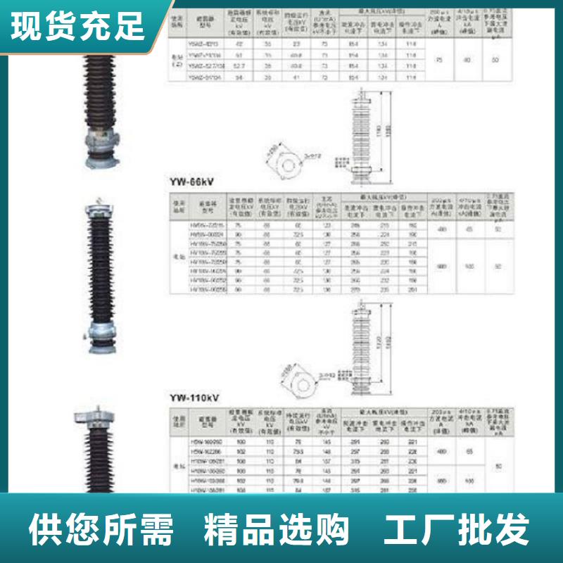 高压隔离开关厂家-视频-黑龙江省大兴安岭市|漠河|呼玛|佳木斯|哈尔滨|鹤岗|牡丹江|黑河|齐齐哈尔高压隔离开关厂家-羿振