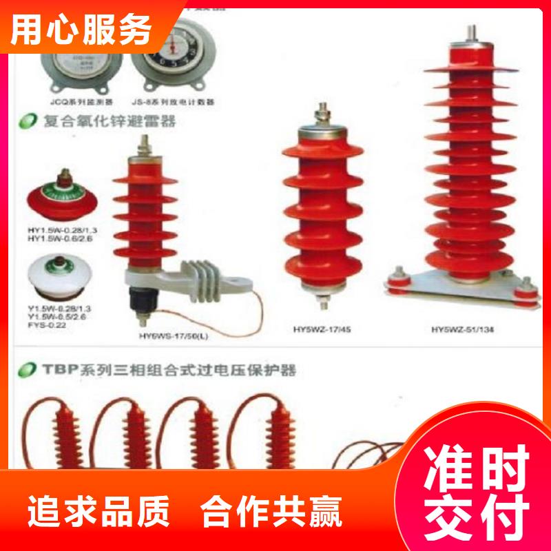 高压隔离开关厂家-视频-黑龙江省大兴安岭市|漠河|呼玛|佳木斯|哈尔滨|鹤岗|牡丹江|黑河|齐齐哈尔高压隔离开关厂家-羿振