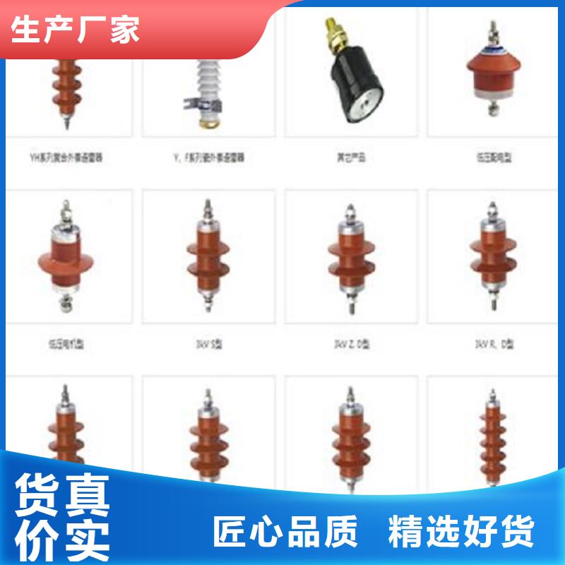 高压隔离开关厂家视频-广安市高压隔离开关厂家-【本地】可服务区域邻水|武胜|南充|凉山|雅安|德阳|内江|遂宁|阿坝