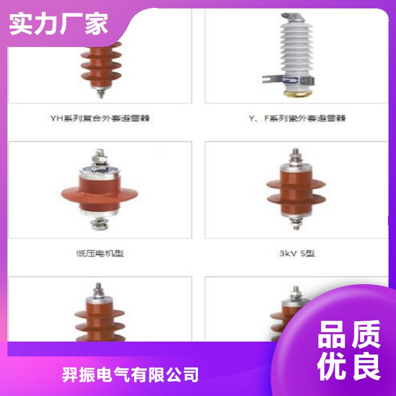 高压隔离开关厂家-视频-高压隔离开关厂家|长治市|屯留|平顺|太原|运城|晋城|大同|吕梁|晋中