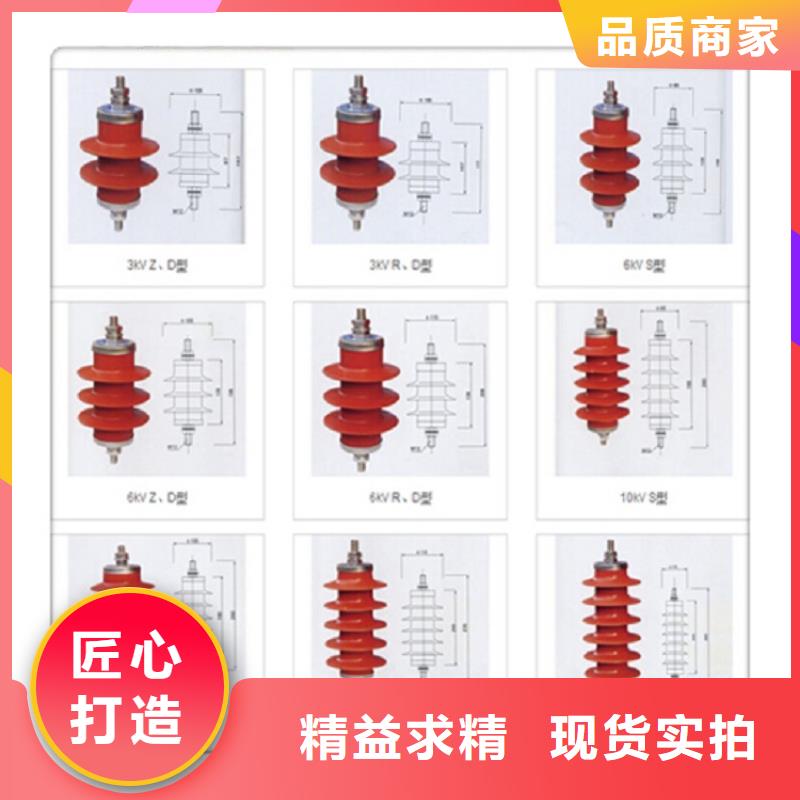 高压隔离开关厂家-视频-黑龙江省大兴安岭市|漠河|呼玛|佳木斯|哈尔滨|鹤岗|牡丹江|黑河|齐齐哈尔高压隔离开关厂家-羿振