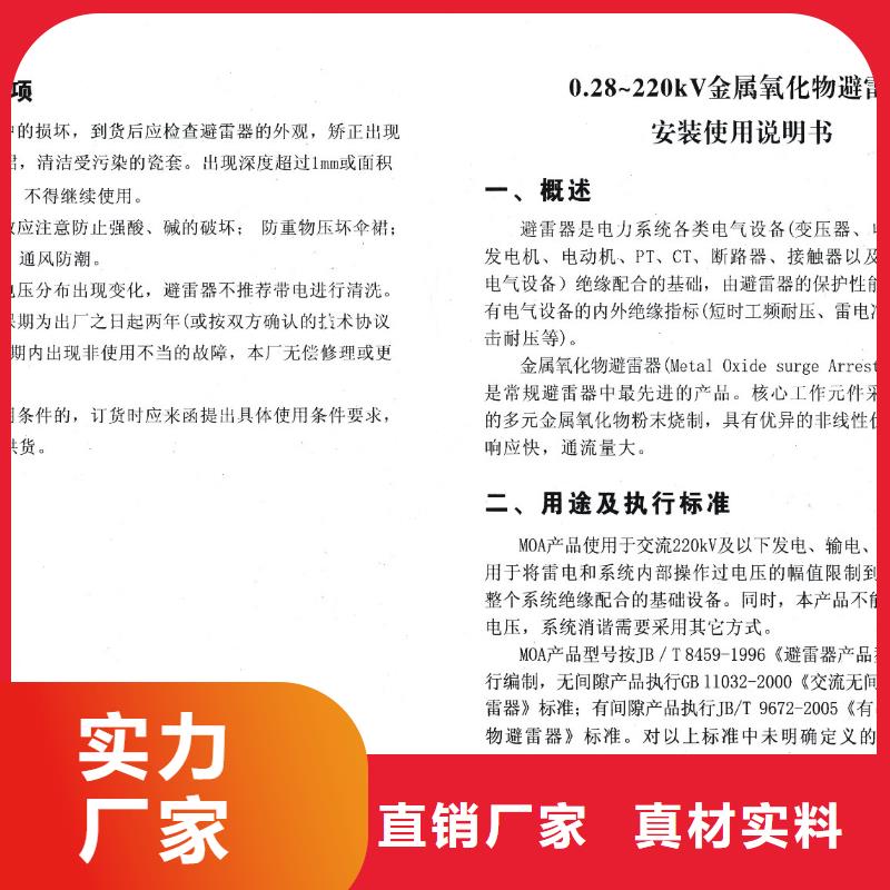 高压隔离开关厂家-视频-高压隔离开关厂家|长治市|屯留|平顺|太原|运城|晋城|大同|吕梁|晋中