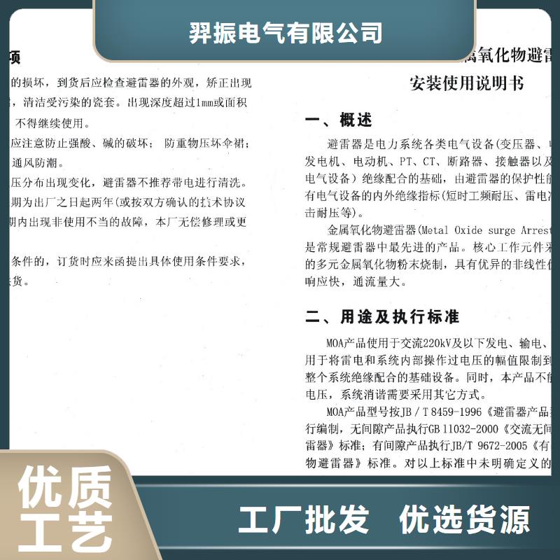 高压隔离开关厂家-视频-高压隔离开关厂家-羿振电气(攀枝花市分公司)服务区域仁和|盐边|自贡|绵阳|宜宾|巴中|遂宁