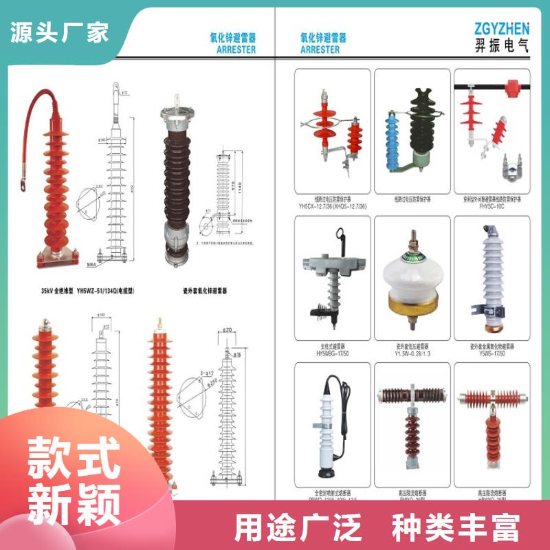 高压隔离开关厂家-视频-高压隔离开关厂家|长治市|屯留|平顺|太原|运城|晋城|大同|吕梁|晋中