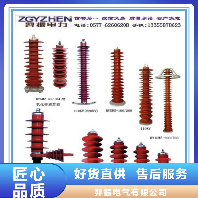 高压隔离开关厂家视频-广安市高压隔离开关厂家-【本地】可服务区域邻水|武胜|南充|凉山|雅安|德阳|内江|遂宁|阿坝