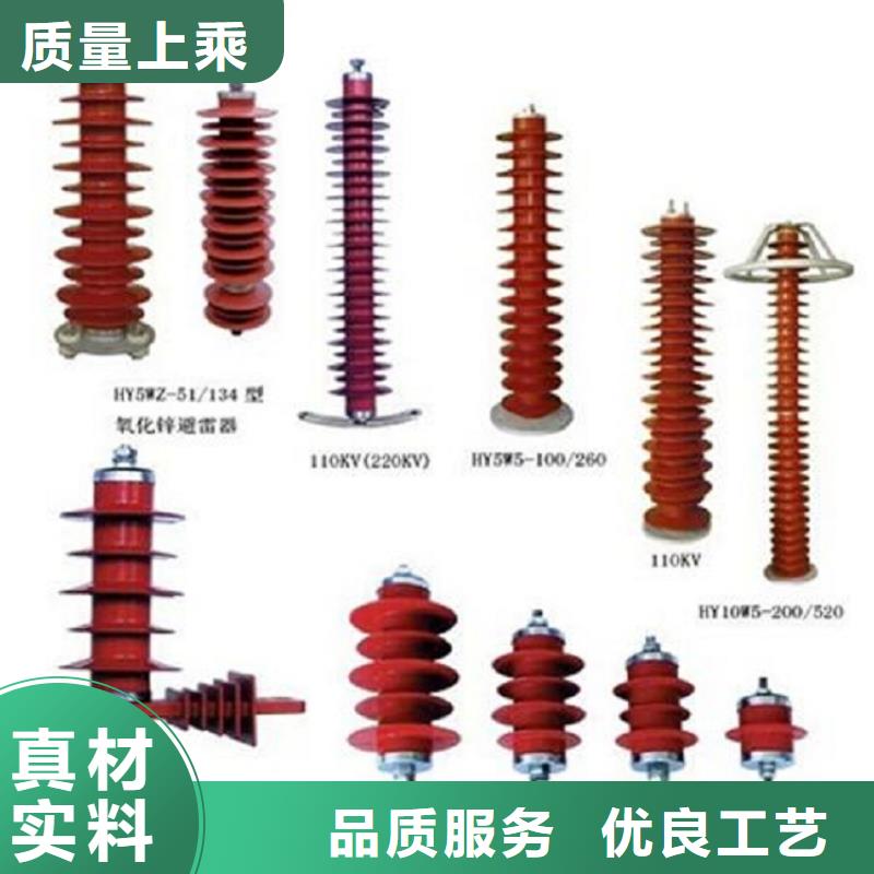 高压隔离开关厂家-视频-高压隔离开关厂家|长治市|屯留|平顺|太原|运城|晋城|大同|吕梁|晋中