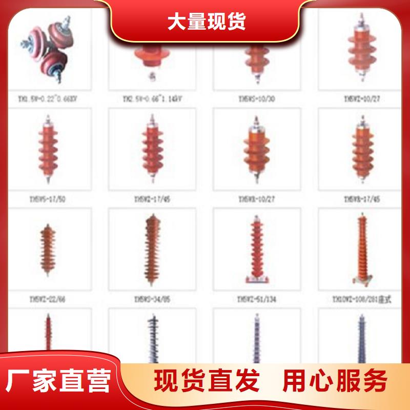 高压隔离开关厂家-视频-高压隔离开关厂家|长治市|屯留|平顺|太原|运城|晋城|大同|吕梁|晋中