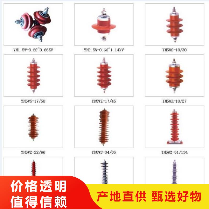 高压隔离开关厂家-视频-高压隔离开关厂家-羿振电气(攀枝花市分公司)服务区域仁和|盐边|自贡|绵阳|宜宾|巴中|遂宁