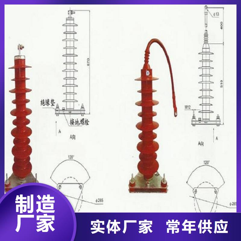 避雷器YH5WD1-13.5/31【浙江羿振电气有限公司】