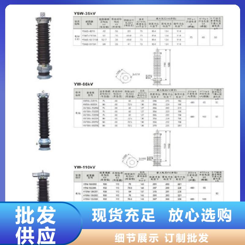 高压隔离开关厂家视频-广安市高压隔离开关厂家-【本地】可服务区域邻水|武胜|南充|凉山|雅安|德阳|内江|遂宁|阿坝