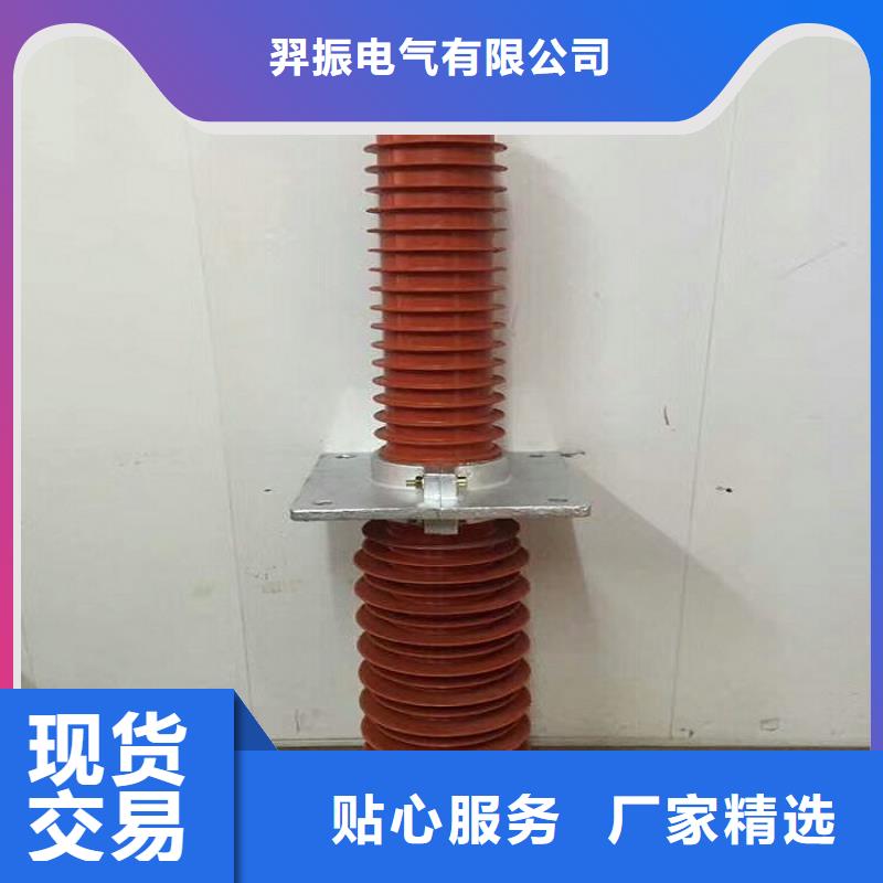 高压隔离开关厂家-视频-高压隔离开关厂家-羿振电气(甘肃省分公司)服务区域临夏|武威|定西|酒泉