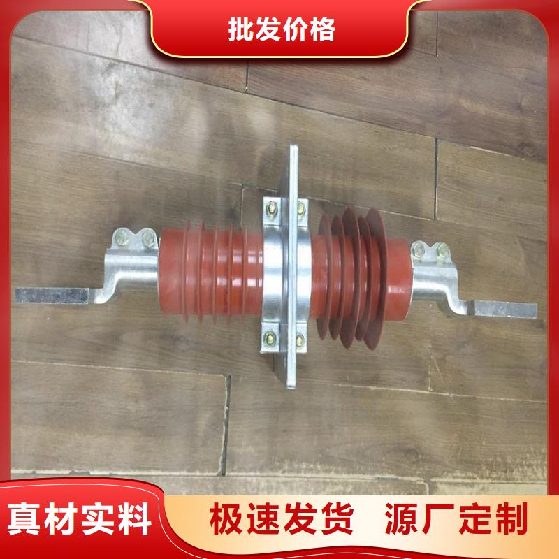 高压隔离开关厂家-视频-高压隔离开关厂家|安徽省黄山市|休宁|歙县|芜湖|宿州|六安|阜阳