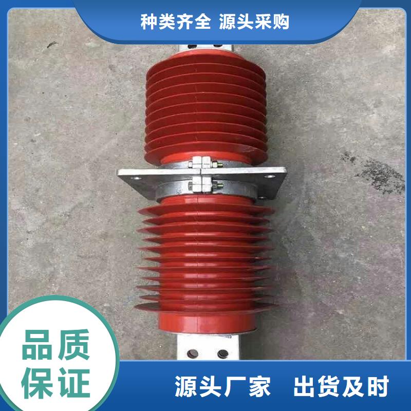 高压隔离开关厂家-视频-高压隔离开关厂家_山东省济南市市场覆盖历下|济阳|威海|莱芜|临沂|日照|枣庄|济宁|烟台等