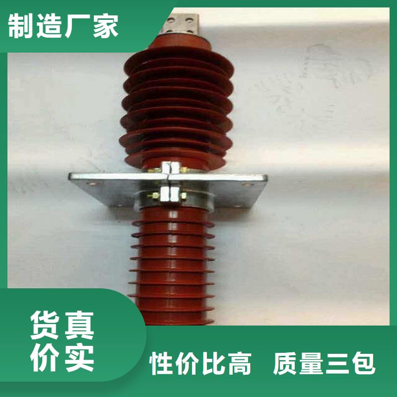 高压隔离开关厂家-视频-高压隔离开关厂家|大同市|天镇|阳高|临汾|晋城|太原|运城|晋中