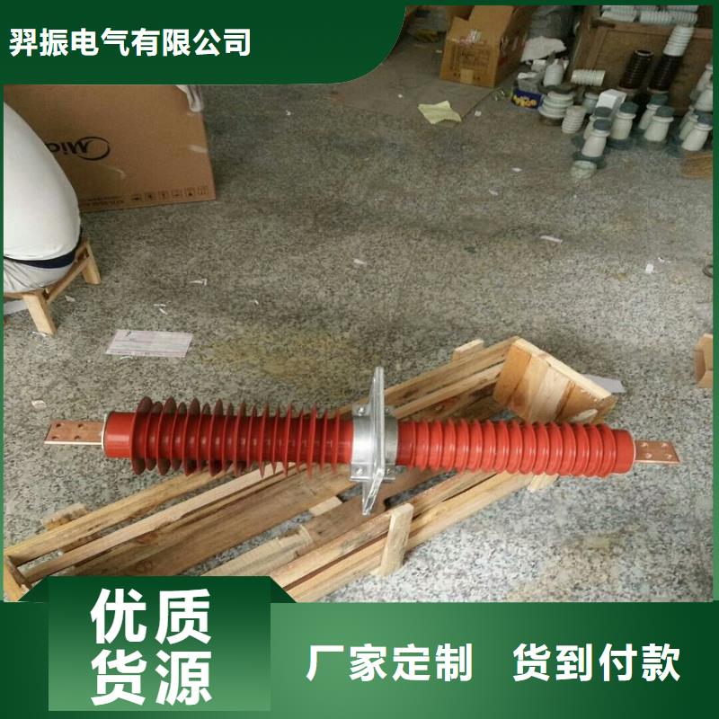 高压隔离开关厂家-视频-高压隔离开关厂家|大同市|天镇|阳高|临汾|晋城|太原|运城|晋中