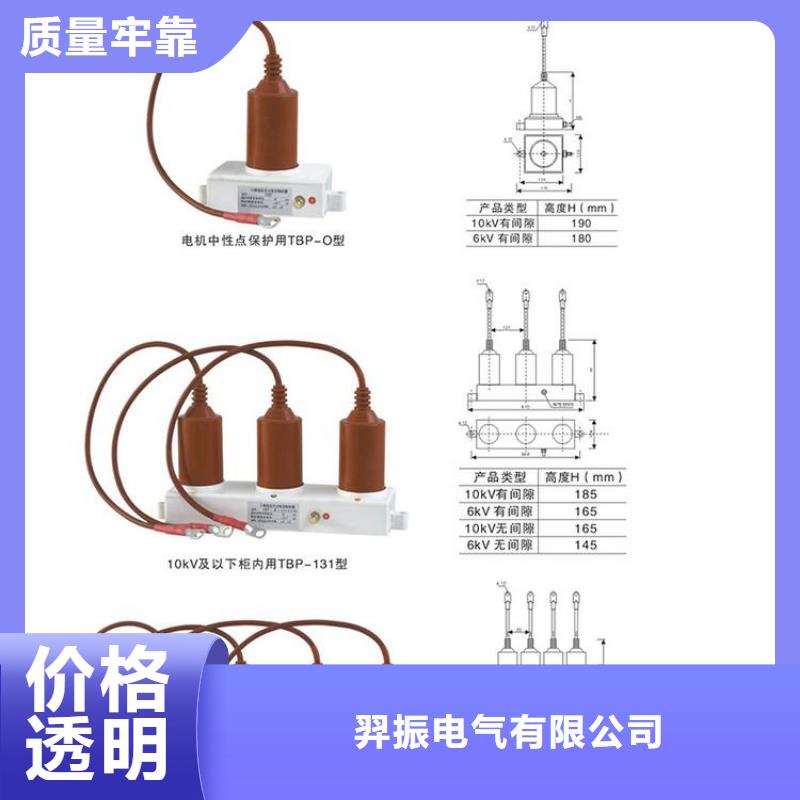 高压隔离开关厂家视频-高压隔离开关厂家|长春市|德惠|宽城|四平|通化|延边|辽源