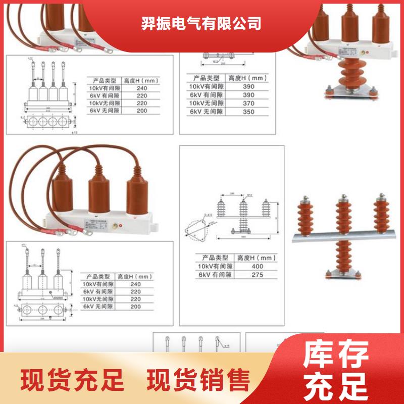 高压隔离开关厂家-视频-江苏省高压隔离开关厂家-同城可服务区域连云港|宿迁|扬州|泰州|南京|淮安