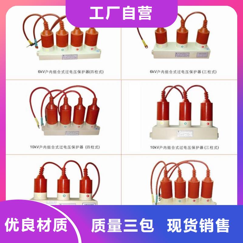 高压隔离开关厂家-视频-江苏省高压隔离开关厂家-同城可服务区域连云港|宿迁|扬州|泰州|南京|淮安