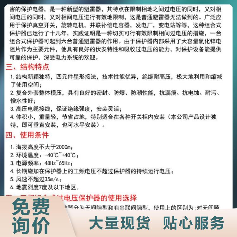 高压隔离开关厂家-视频-高压隔离开关厂家|山东省菏泽市|鄄城|牡丹|潍坊|烟台|德州|威海|泰安|淄博|滨州