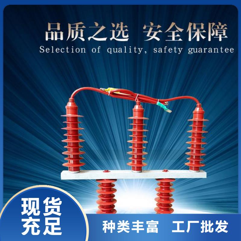 高压隔离开关厂家-视频-高压隔离开关厂家|山东省菏泽市|鄄城|牡丹|潍坊|烟台|德州|威海|泰安|淄博|滨州