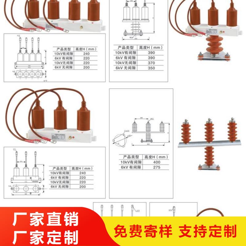 高压隔离开关厂家-视频-水城|盘县|黔南|安顺|贵阳|铜仁|黔东南高压隔离开关厂家真实拍摄品质可靠-羿振电气(六盘水市分公司)