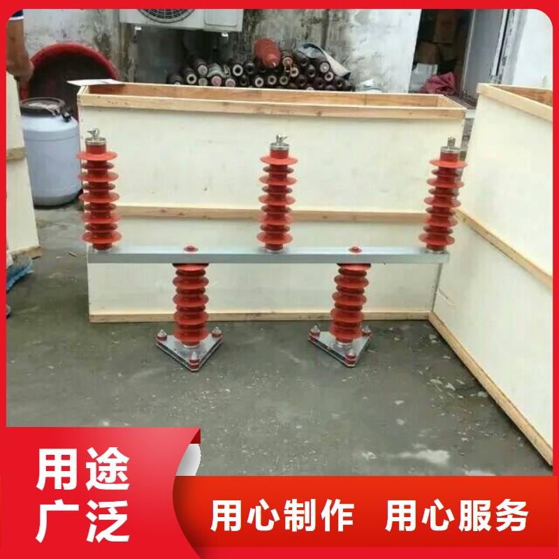 高压隔离开关厂家视频-高压隔离开关厂家|长春市|德惠|宽城|四平|通化|延边|辽源