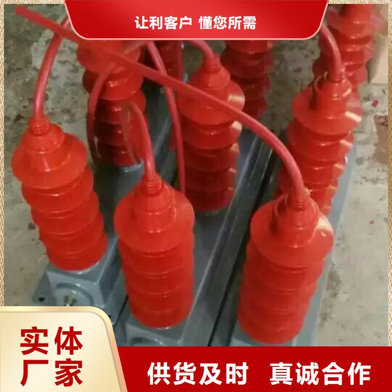 高压隔离开关厂家视频-高压隔离开关厂家|长春市|德惠|宽城|四平|通化|延边|辽源