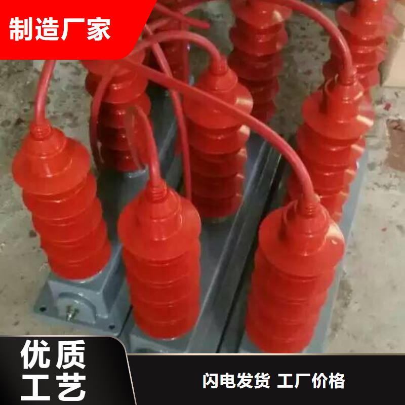 高压隔离开关厂家-视频-高压隔离开关厂家|山东省菏泽市|鄄城|牡丹|潍坊|烟台|德州|威海|泰安|淄博|滨州