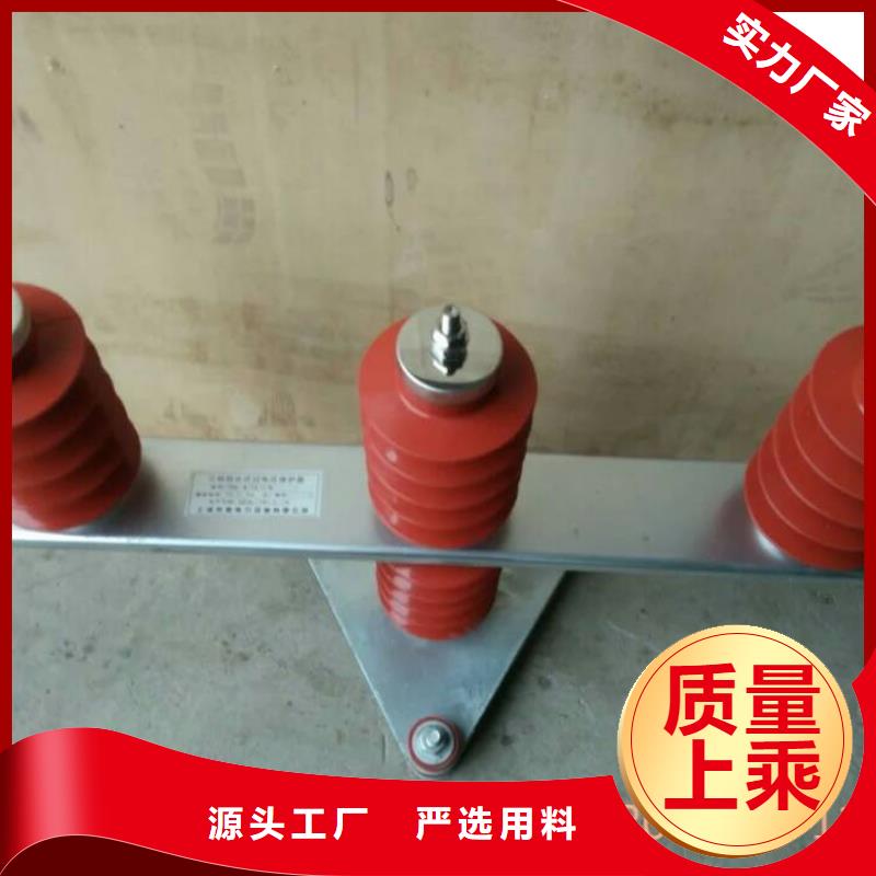 高压隔离开关厂家-视频-高压隔离开关厂家-羿振电气(十堰市分公司)服务区域丹江口|郧西|黄冈|恩施|咸宁|武汉|宜昌