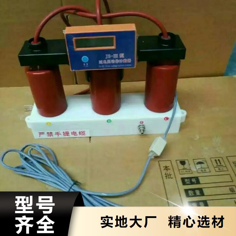 高压隔离开关厂家-视频-高压隔离开关厂家-羿振电气(十堰市分公司)服务区域丹江口|郧西|黄冈|恩施|咸宁|武汉|宜昌
