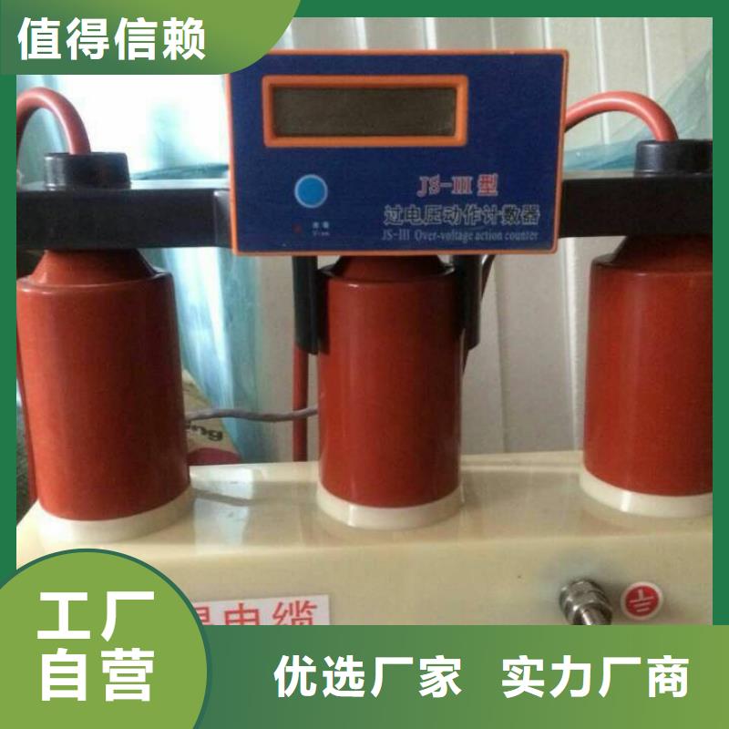 高压隔离开关厂家视频-高压隔离开关厂家|长春市|德惠|宽城|四平|通化|延边|辽源