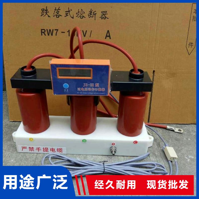 高压隔离开关厂家-视频-高压隔离开关厂家|山东省菏泽市|鄄城|牡丹|潍坊|烟台|德州|威海|泰安|淄博|滨州
