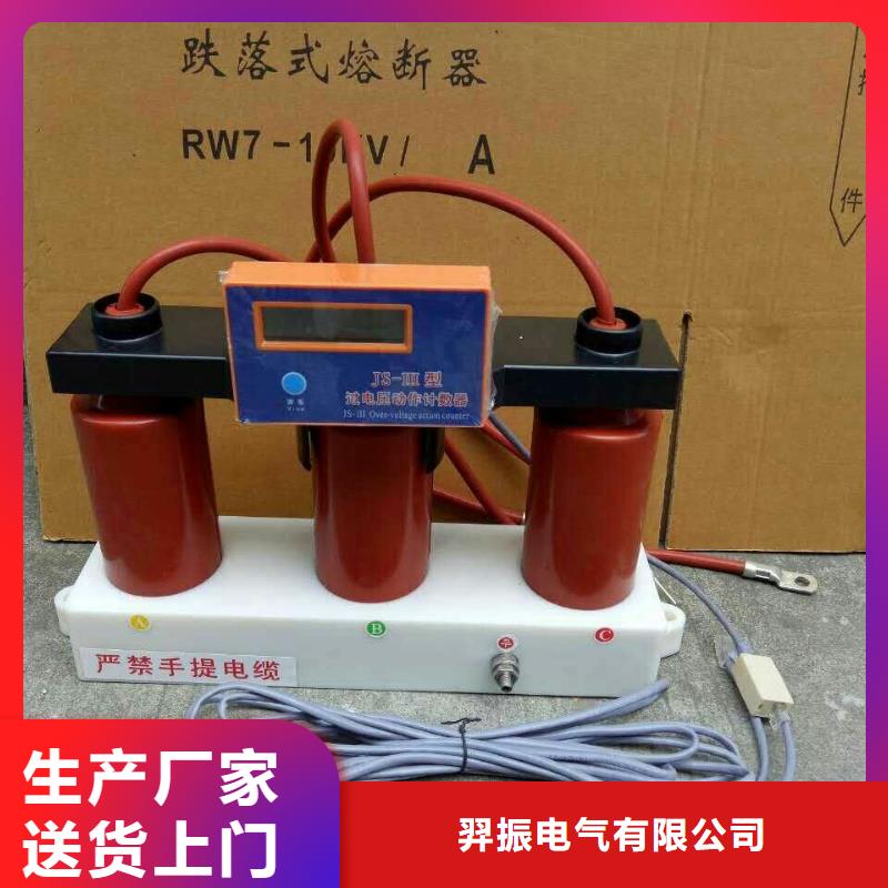 高压隔离开关厂家-视频-江苏省高压隔离开关厂家-同城可服务区域连云港|宿迁|扬州|泰州|南京|淮安