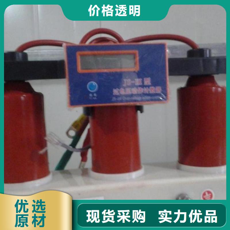 高压隔离开关厂家-视频-高压隔离开关厂家-安徽省安庆市岳西|大观|亳州|淮北|六安|池州|宿州|黄山|巢湖【同城】 【附近】厂家
