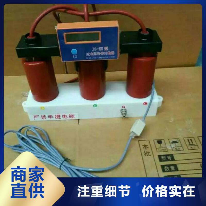 高压隔离开关厂家-视频-高压隔离开关厂家|山东省菏泽市|鄄城|牡丹|潍坊|烟台|德州|威海|泰安|淄博|滨州