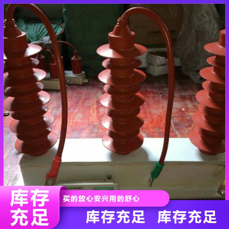 高压隔离开关厂家-视频-高压隔离开关厂家-羿振电气(十堰市分公司)服务区域丹江口|郧西|黄冈|恩施|咸宁|武汉|宜昌