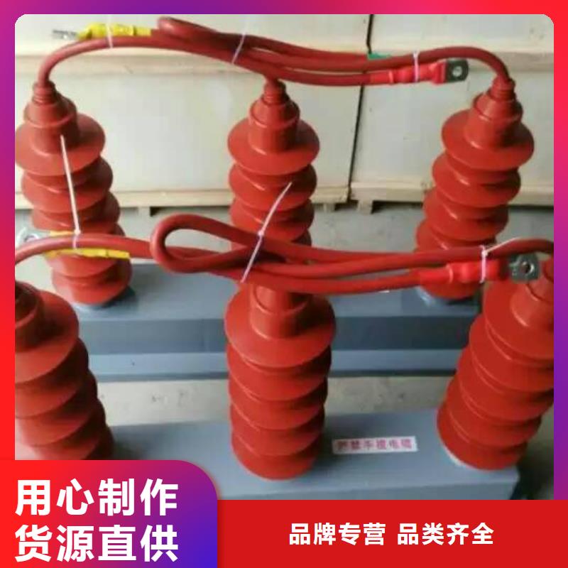 高压隔离开关厂家-视频-高压隔离开关厂家-安徽省安庆市岳西|大观|亳州|淮北|六安|池州|宿州|黄山|巢湖【同城】 【附近】厂家