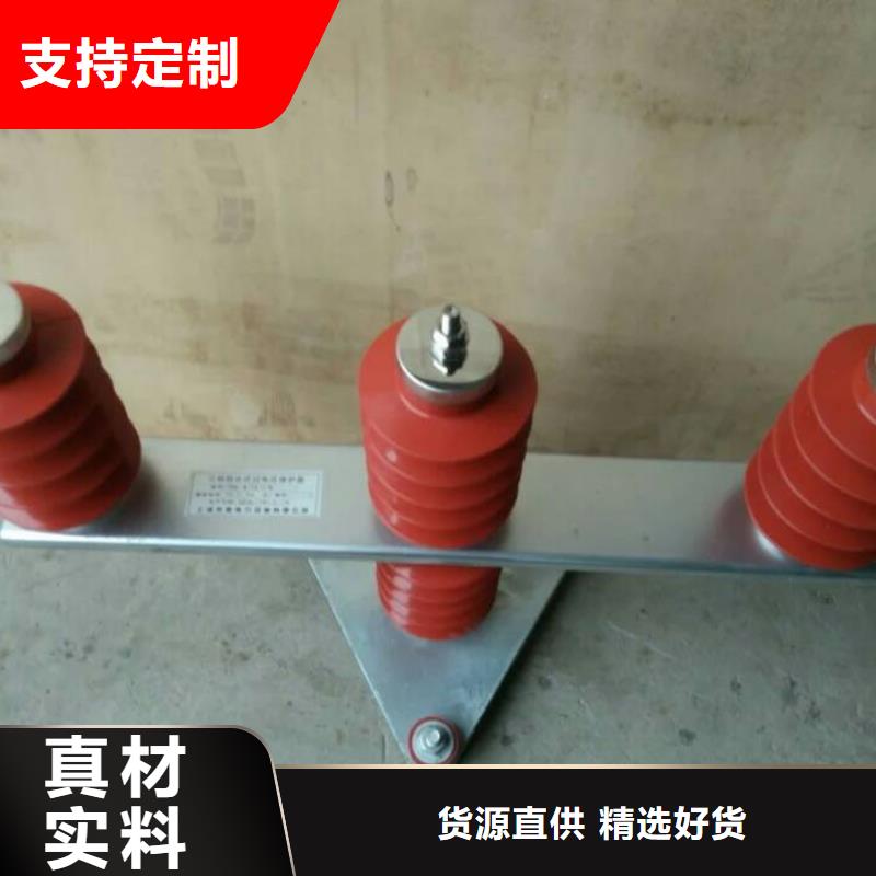 高压隔离开关厂家-视频-高压隔离开关厂家-羿振电气(十堰市分公司)服务区域丹江口|郧西|黄冈|恩施|咸宁|武汉|宜昌
